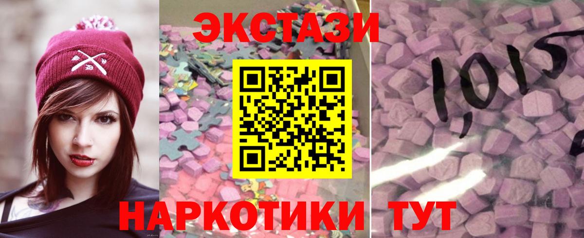 ЭКСТАЗИ бентли Хабаровск