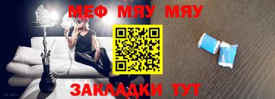мдма Наро-Фоминск