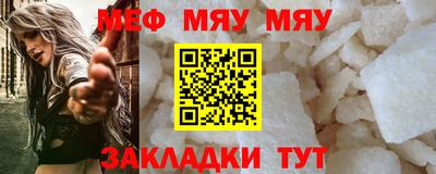 альфа пвп Нальчик