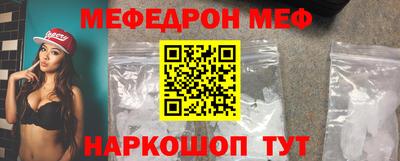а пвп мука Нарткала