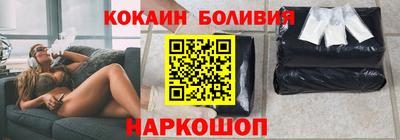 мдма Наро-Фоминск
