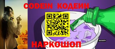 альфа пвп Нальчик
