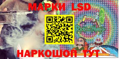 мдма Наро-Фоминск