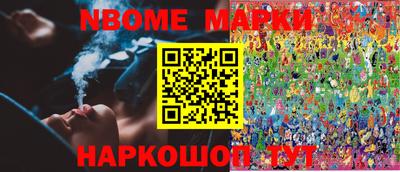 мдма Наро-Фоминск