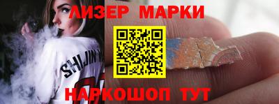 мдма Наро-Фоминск