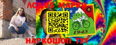 альфа пвп Нальчик