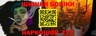 мдма Наро-Фоминск