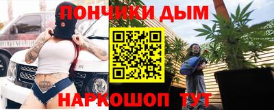 альфа пвп Нальчик