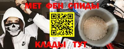 альфа пвп Нальчик