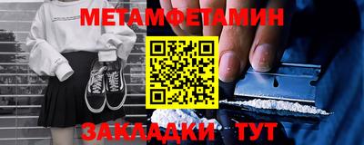 мдма Наро-Фоминск