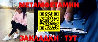 альфа пвп Нальчик