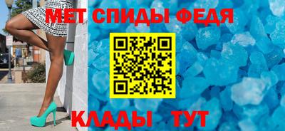 альфа пвп Нальчик