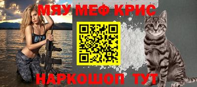 мдма Наро-Фоминск