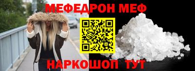 мдма Наро-Фоминск