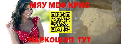 мдма Наро-Фоминск