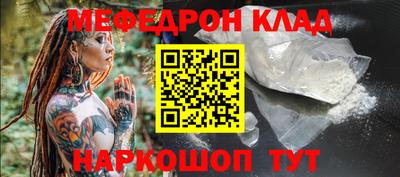 мдма Наро-Фоминск