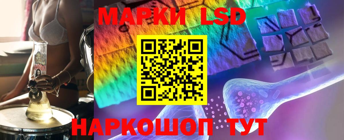 Лсд 25 экстази  Вход с VPN  Хабаровск  LSD-25 экстази кислота  Лсд 25 экстази ecstasy 