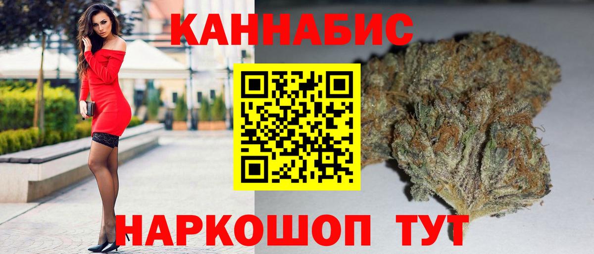 МАРИХУАНА Bruce Banner  Вход с VPN  Каннабис Amnesia  Хабаровск  Каннабис план  Конопля тримм 